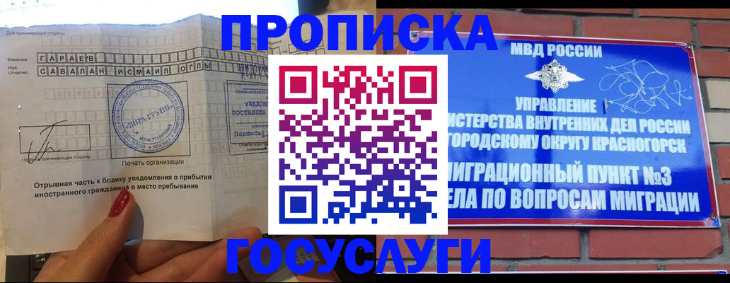 регистрация для дет. сада в Нижней Салде